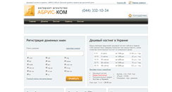 Desktop Screenshot of abris.com.ua